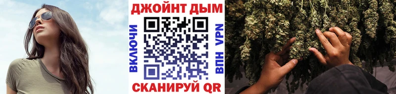 Купить Орехово-Зуево Марихуана  Cocaine  KRAKEN рабочий сайт  ГАШИШ  А ПВП 