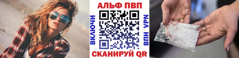 Альфа ПВП Crystall  Орехово-Зуево 