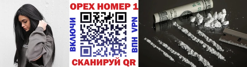 КОКАИН 99%  shop как зайти  Орехово-Зуево 