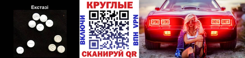 Экстази 99%  ссылка на мегу онион  Орехово-Зуево 