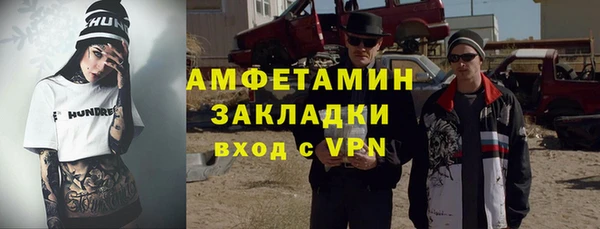 мяу мяу мука Каменка