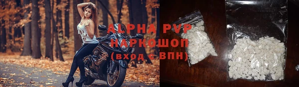 каннабис Карпинск