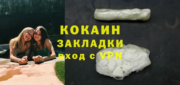 мефедрон мука Каменск-Шахтинский