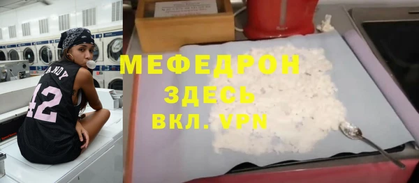 мефедрон мука Каменск-Шахтинский