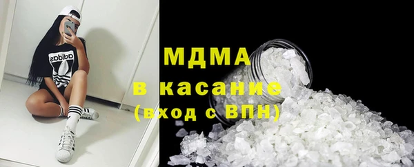 каннабис Карпинск