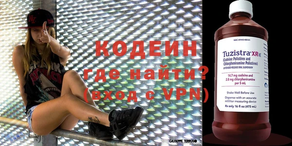 мефедрон мука Каменск-Шахтинский