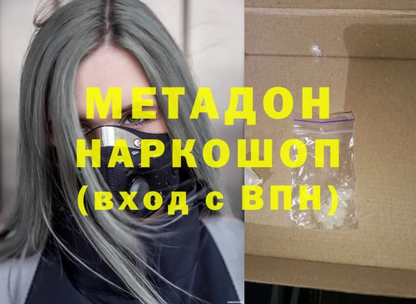 кокаин колумбия Касимов