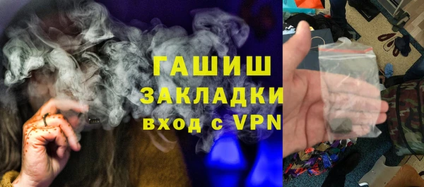 мефедрон мука Каменск-Шахтинский