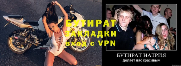 мефедрон мука Каменск-Шахтинский