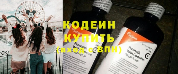 мяу мяу мука Каменка