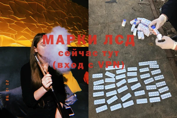 мяу мяу мука Каменка