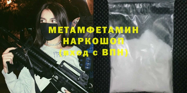 мефедрон мука Каменск-Шахтинский
