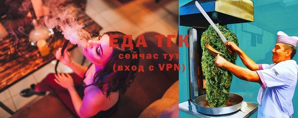мефедрон мука Каменск-Шахтинский
