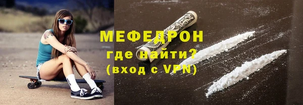 мяу мяу мука Каменка