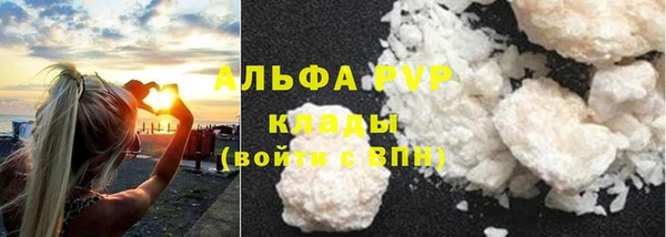 мефедрон мука Каменск-Шахтинский
