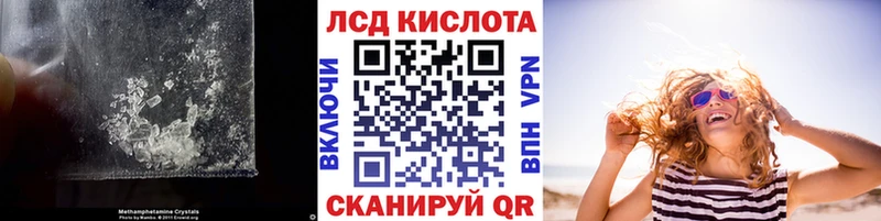 ЛСД экстази кислота  Орехово-Зуево 
