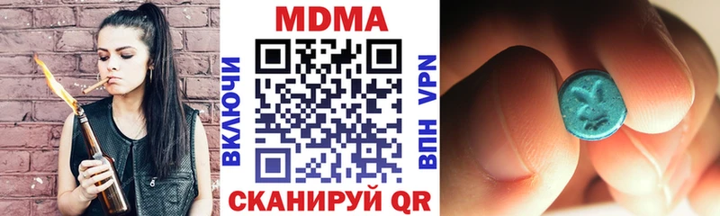 MDMA кристаллы  blacksprut   Орехово-Зуево 