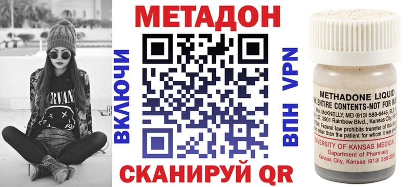 Метадон VHQ  мориарти наркотические препараты  Орехово-Зуево  мега ТОР 