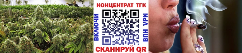 закладки  Орехово-Зуево  Дистиллят ТГК вейп 