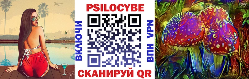 Псилоцибиновые грибы прущие грибы  Орехово-Зуево 
